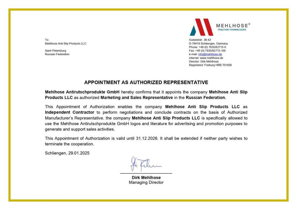 сертификат дистрибьютора1_page-0001.jpg сертификат дистрибьютора1_page-0001.jpg